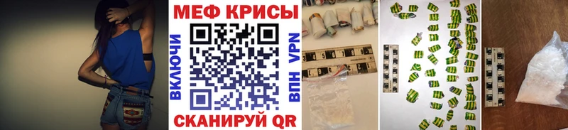 Где купить наркотики Бикин Амфетамин ГАШ Канабис A PVP