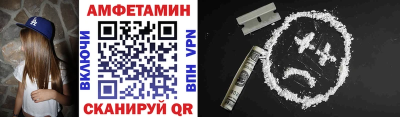 нарко площадка клад  Бикин  АМФЕТАМИН Premium 
