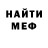 МЕТАДОН мёд V. Gulyaev