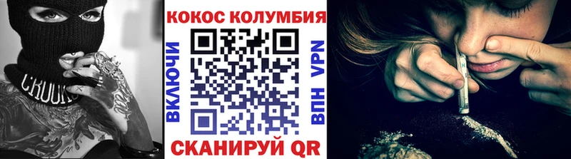 COCAIN Columbia  hydra маркетплейс  Бикин 