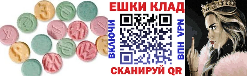 ЭКСТАЗИ круглые  kraken маркетплейс  Бикин  закладка 