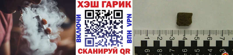 Гашиш индика сатива  hydra вход  Бикин  где купить  