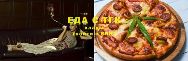 стафф Богородицк