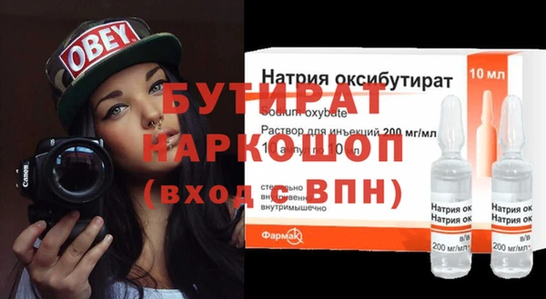 прущая мука Богданович