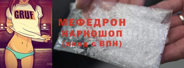 COCAINE Богородск
