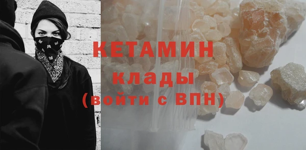кристаллы Сатка