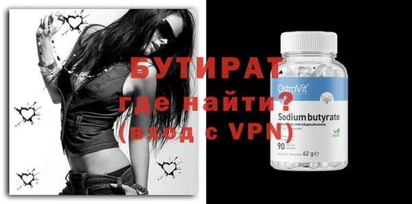 стафф Богородицк