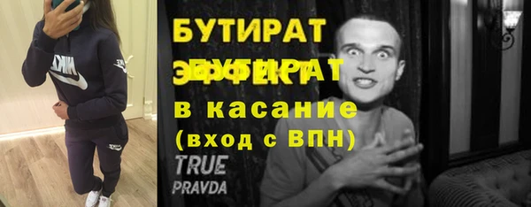 COCAINE Богородск