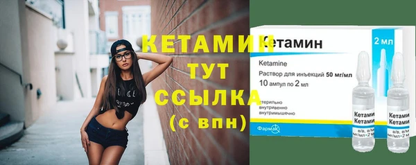 COCAINE Богородск