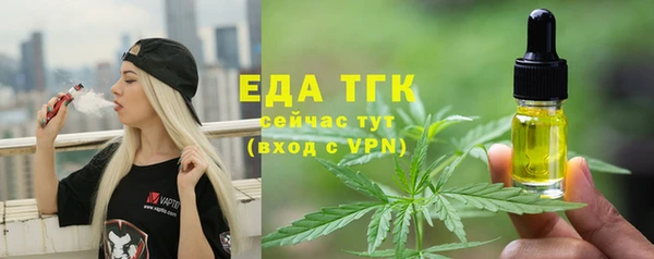 стафф Богородицк