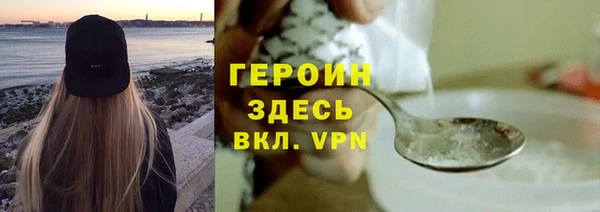 дживик Саяногорск