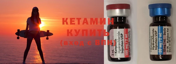 COCAINE Богородск
