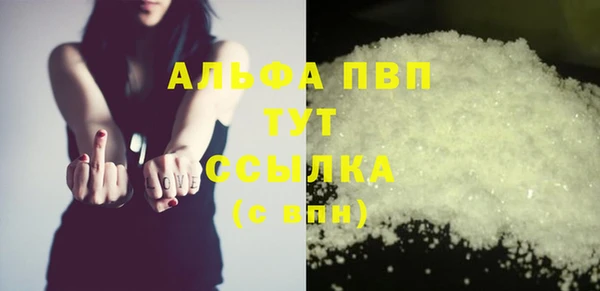 стафф Богородицк