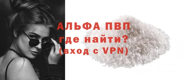 кокаин колумбия Беломорск