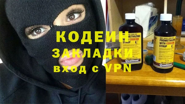 прущие крисы Бугульма