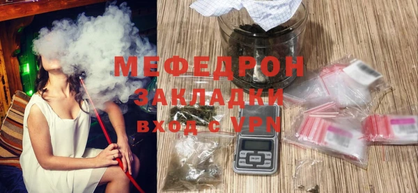 стафф Богородицк