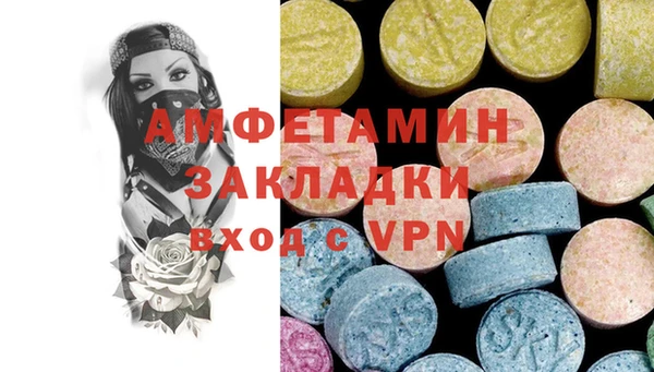 стафф Богородицк