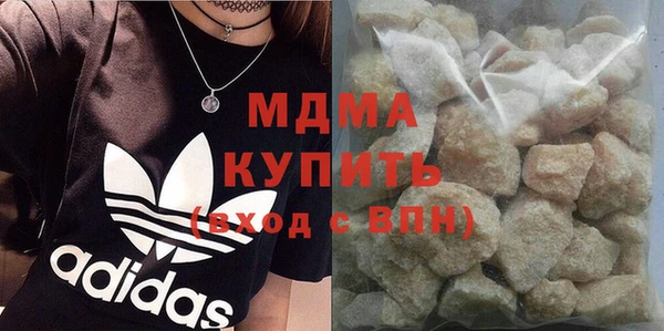 молекула духа Бронницы