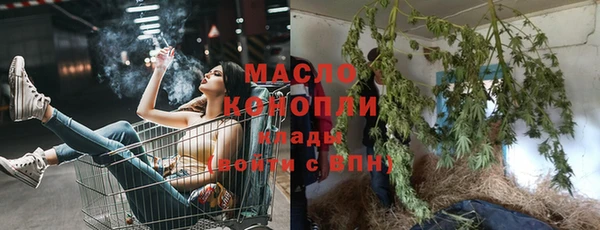 прущие крисы Бугульма