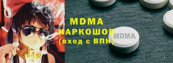 альфа пвп Белоозёрский