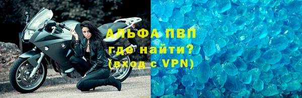 меф VHQ Бородино