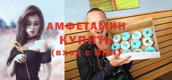 COCAINE Богородск
