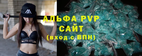 меф VHQ Бородино
