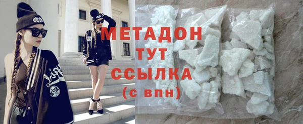 меф VHQ Бородино