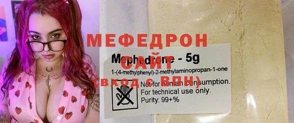 стафф Богородицк