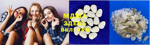 прущие крисы Бугульма