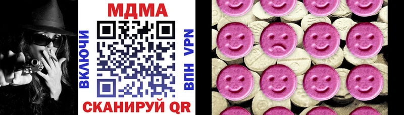 купить наркотик  Бикин  MDMA кристаллы 