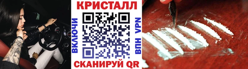Метамфетамин Декстрометамфетамин 99.9%  МЕГА рабочий сайт  Бикин  закладка 