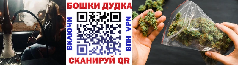 как найти закладки Бикин Шишки марихуана SATIVA & INDICA